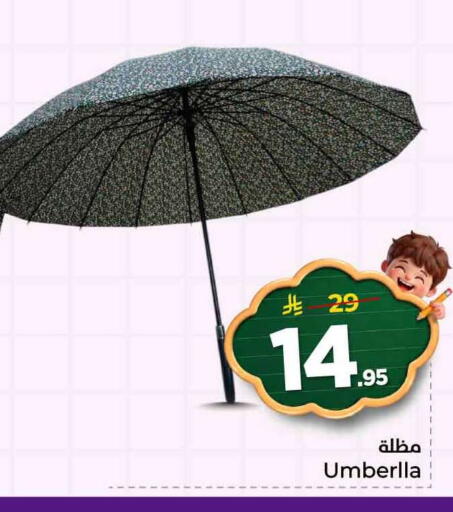 available at هايبر الوفاء in مملكة العربية السعودية, السعودية, سعودية - جدة