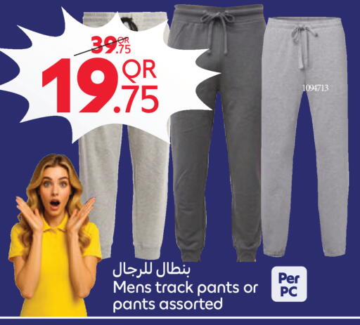 available at Carrefour in Qatar - Al Shamal