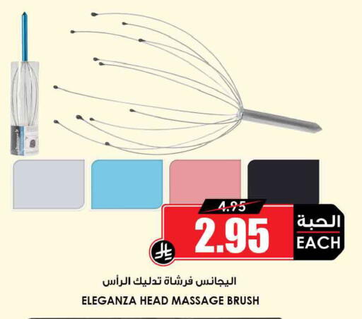 available at أسواق النخبة in مملكة العربية السعودية, السعودية, سعودية - جدة