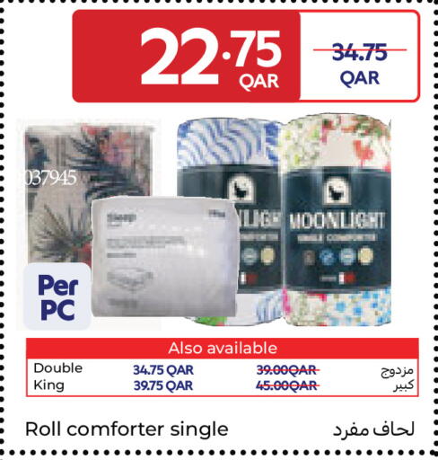 available at كارفور in قطر - الشحانية