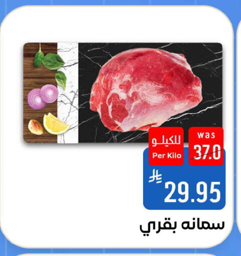 available at Shubra AlTaif in KSA, Saudi Arabia, Saudi - Ta'if