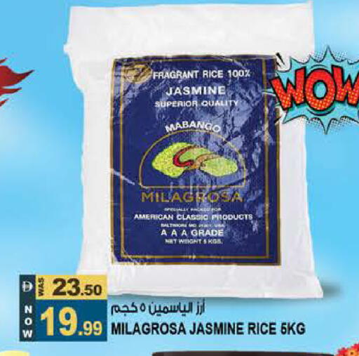 available at Hashim Hypermarket in UAE - Sharjah / Ajman