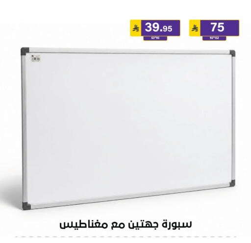 available at Al Hussain Top Up in KSA, Saudi Arabia, Saudi - Riyadh