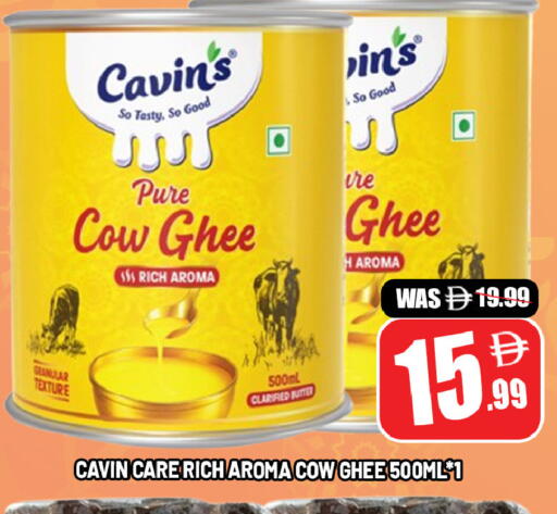 available at Leptis Hypermarket  in UAE - Al Ain