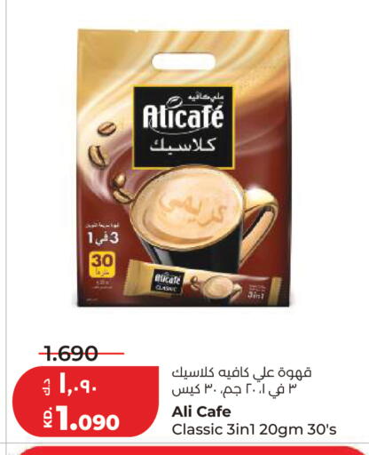 available at Lulu Hypermarket  in Kuwait - Kuwait City