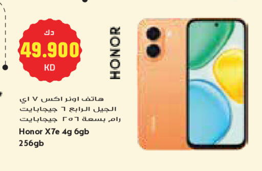 available at Grand Costo in Kuwait - Kuwait City