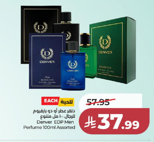 available at لولو هايبرماركت in مملكة العربية السعودية, السعودية, سعودية - الخرج