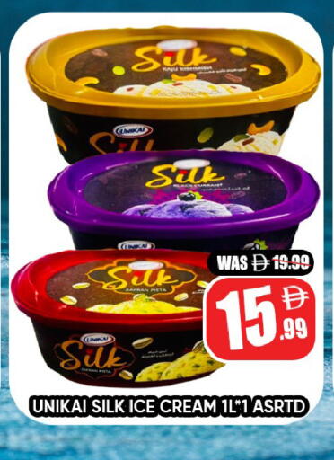 available at ليبتس هايبرماركت in الإمارات العربية المتحدة , الامارات - ٱلْعَيْن‎
