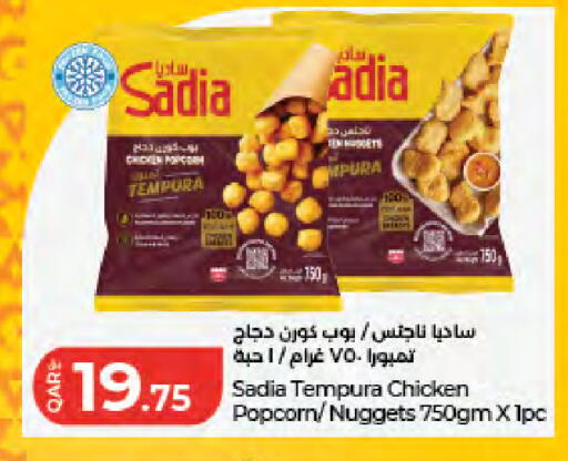 available at LuLu Hypermarket in Qatar - Al-Shahaniya