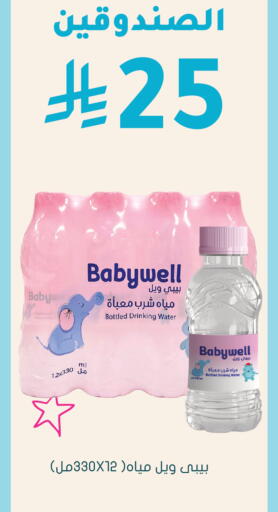 available at  النهدي in مملكة العربية السعودية, السعودية, سعودية - الدوادمي