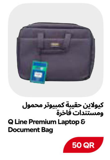 available at Snoomart in Qatar - Al Wakra