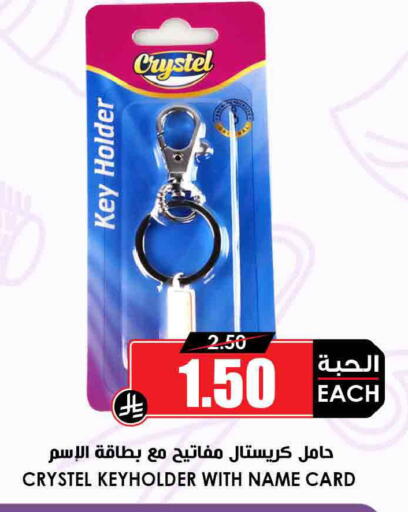 available at أسواق النخبة in مملكة العربية السعودية, السعودية, سعودية - جدة
