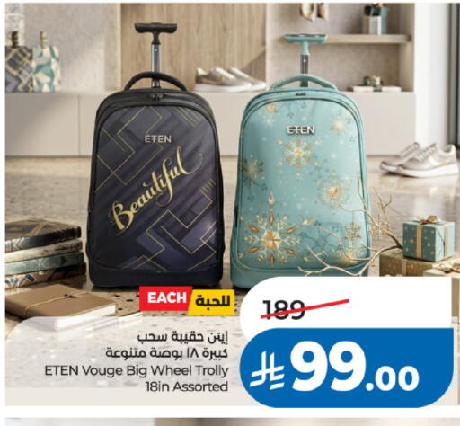available at LULU Hypermarket in KSA, Saudi Arabia, Saudi - Al Khobar