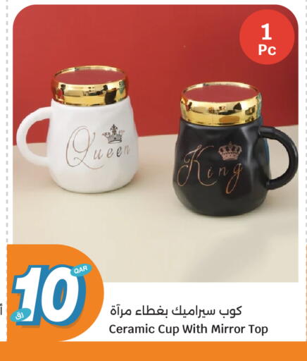 available at City Hypermarket in Qatar - Al Wakra