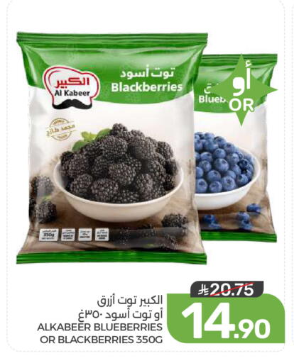 available at  مـزايــا in مملكة العربية السعودية, السعودية, سعودية - القطيف‎