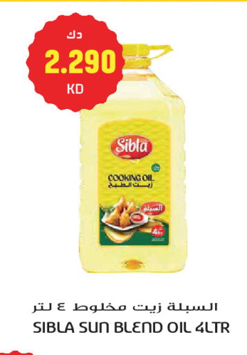 available at Grand Hyper in Kuwait - Kuwait City