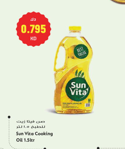 available at جراند هايبر in الكويت - مدينة الكويت