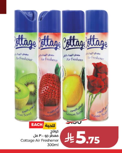 Kiwi Strawberry Lemon available at LULU Hypermarket in KSA, Saudi Arabia, Saudi - Al-Kharj