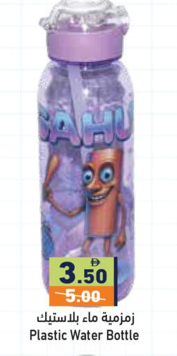 available at أسواق رامز in الإمارات العربية المتحدة , الامارات - أبو ظبي