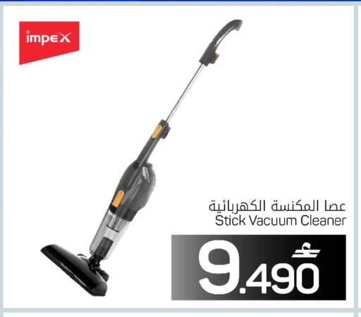 available at مارك & سايف in عُمان - مسقط‎