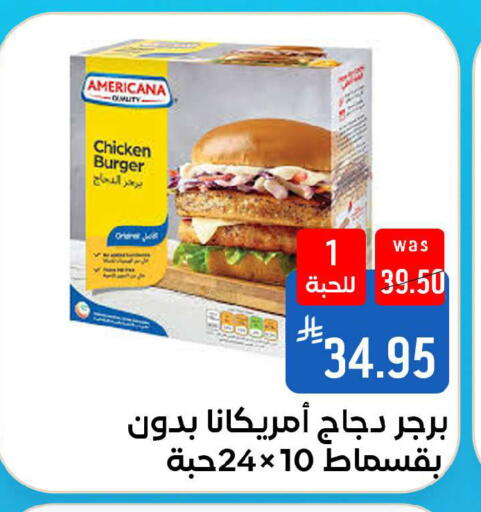 available at شبرا الطائف in مملكة العربية السعودية, السعودية, سعودية - الطائف