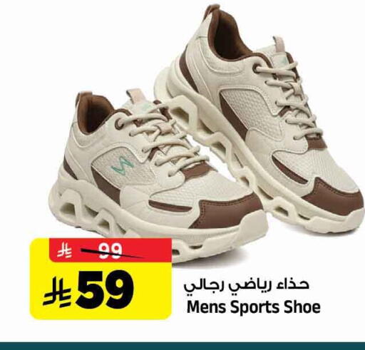 available at Al Madina Hypermarket in KSA, Saudi Arabia, Saudi - Riyadh