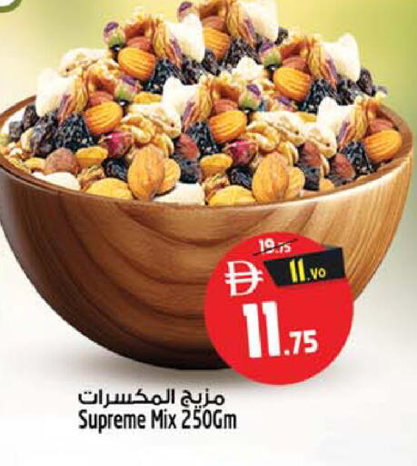 available at سفاري هايبر ماركت in الإمارات العربية المتحدة , الامارات - رَأْس ٱلْخَيْمَة