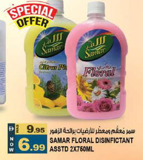 available at Hashim Hypermarket in UAE - Sharjah / Ajman