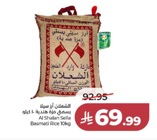available at LULU Hypermarket in KSA, Saudi Arabia, Saudi - Al-Kharj
