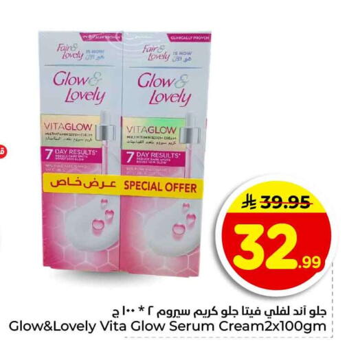 available at Hyper Al Wafa in KSA, Saudi Arabia, Saudi - Jeddah