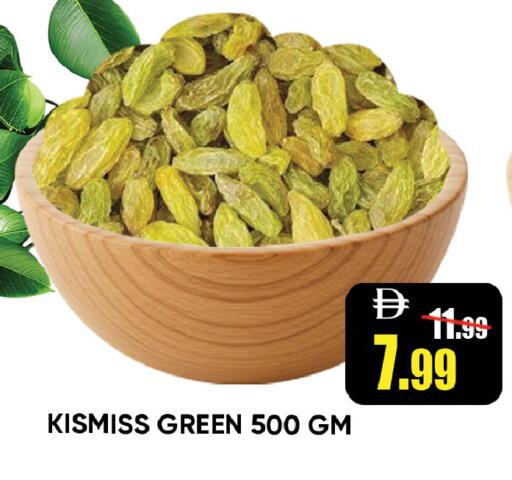 available at Leptis Hypermarket  in UAE - Ras al Khaimah