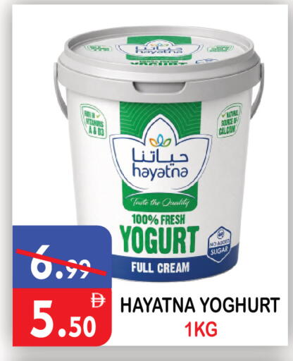 available at United Hypermarket in UAE - Dubai