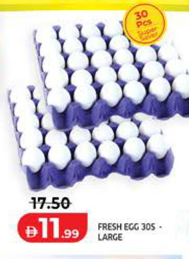available at Seven Emirates Supermarket in UAE - Abu Dhabi