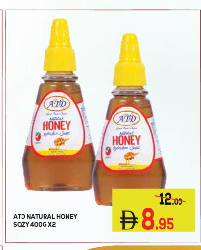 available at كيرالا هايبرماركت in الإمارات العربية المتحدة , الامارات - رَأْس ٱلْخَيْمَة