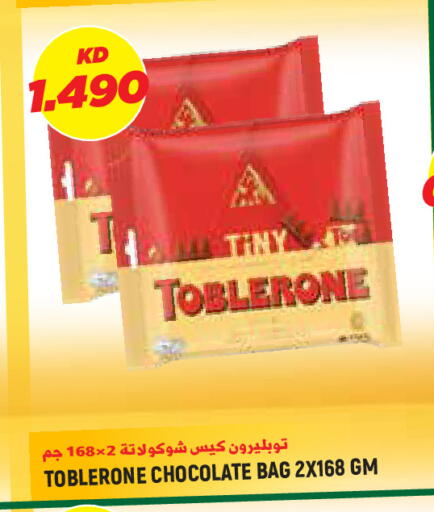 available at Sabsah Hypermarket in Kuwait - Kuwait City