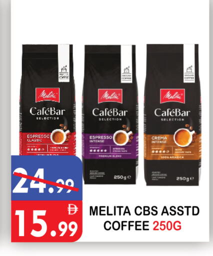 available at United Hypermarket in UAE - Dubai