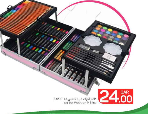 available at مارك & سيف in قطر - الريان