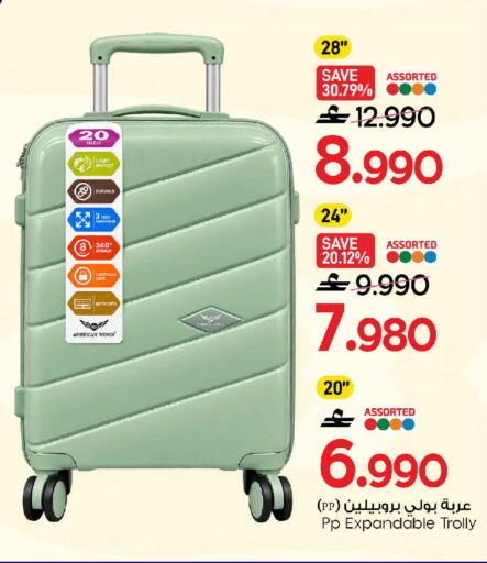 available at MARK & SAVE in Oman - Muscat