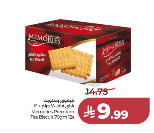 available at لولو هايبرماركت in مملكة العربية السعودية, السعودية, سعودية - الخرج