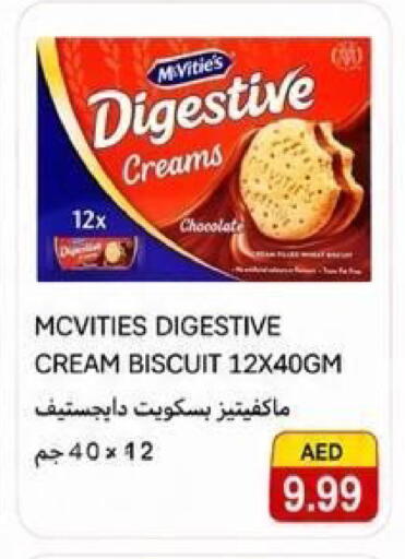 available at  روابي ماركت عجمان in الإمارات العربية المتحدة , الامارات - الشارقة / عجمان