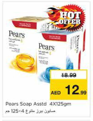 available at نستو هايبرماركت in الإمارات العربية المتحدة , الامارات - الشارقة / عجمان
