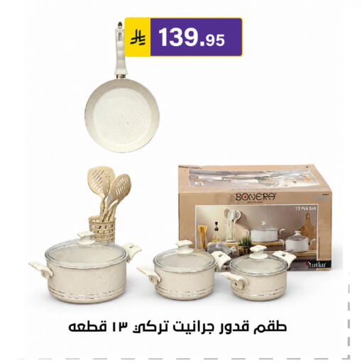 available at Al Hussain Top Up in KSA, Saudi Arabia, Saudi - Riyadh