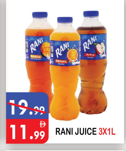 Mango Orange Apple available at United Hypermarket in UAE - Dubai