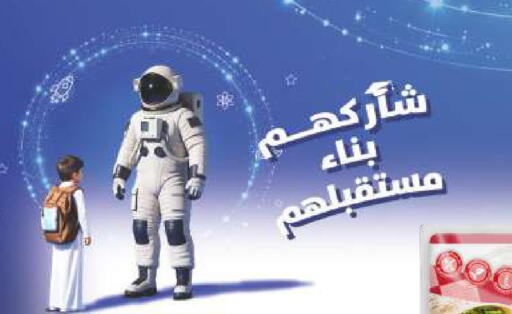 available at  مـزايــا in مملكة العربية السعودية, السعودية, سعودية - القطيف‎