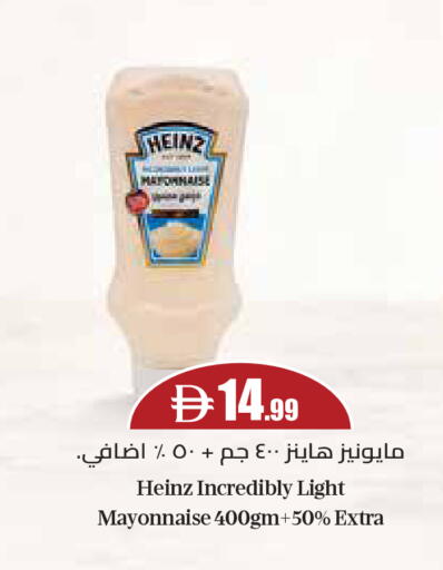 available at Trolleys Supermarket in UAE - Dubai
