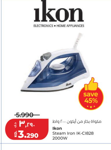 available at Lulu Hypermarket  in Kuwait - Kuwait City
