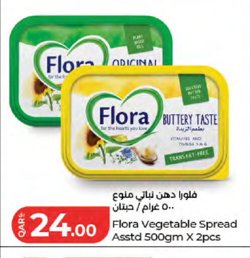 available at LuLu Hypermarket in Qatar - Al-Shahaniya
