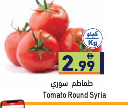 Tomato from Syria available at أسواق رامز in الإمارات العربية المتحدة , الامارات - رَأْس ٱلْخَيْمَة