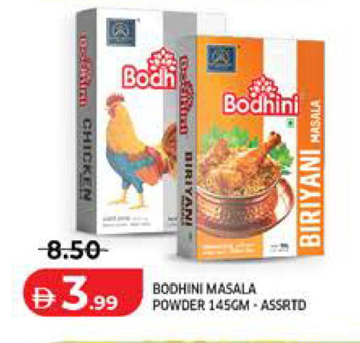 available at Seven Emirates Supermarket in UAE - Abu Dhabi