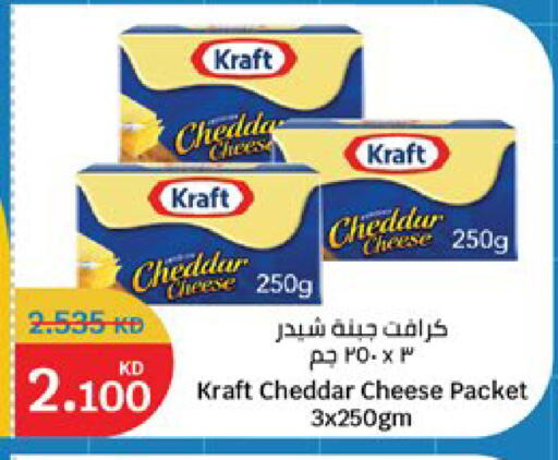 available at City Hypermarket in Kuwait - Kuwait City